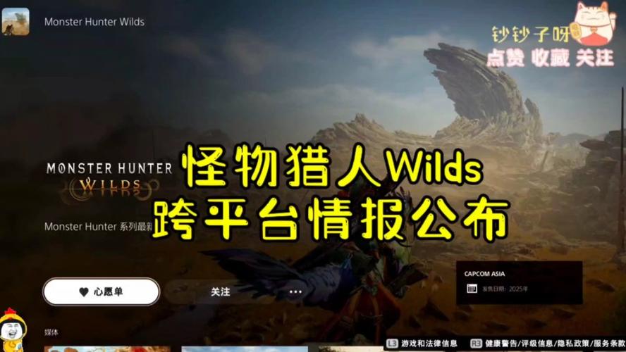 怪物猎人世界是什么游戏,怪物猎人世界是干嘛的