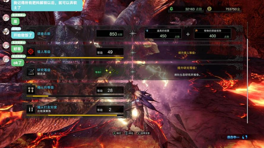 怪物猎人世界是什么游戏,怪物猎人世界是干嘛的-第3张图片-文史 怪物猎人世界是什么游戏,怪物猎人世界是干嘛的-第3张图片-文史