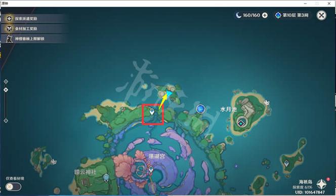 原神止水之潘任务怎么触发（止水之心什么意思）