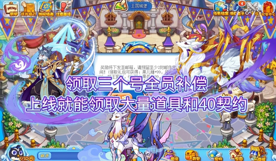 洛克王国粉粉星有什么用(洛克王国粉粉星可以孵蛋吗)-第2张图片-文史 洛克王国粉粉星有什么用(洛克王国粉粉星可以孵蛋吗)-第2张图片-文史
