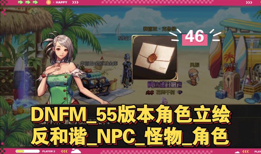 dnf最全技能美化补丁,dnf技能优化补丁-第4张图片-文史 dnf最全技能美化补丁,dnf技能优化补丁-第4张图片-文史