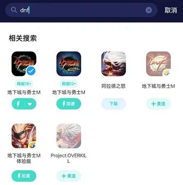地下城什么时候出手游版(地下城到底什么时候出手游)-第5张图片-文史 地下城什么时候出手游版(地下城到底什么时候出手游)-第5张图片-文史
