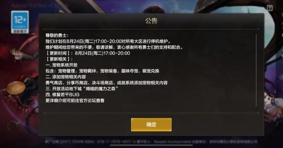地下城什么时候出手游版(地下城到底什么时候出手游)-第4张图片-文史 地下城什么时候出手游版(地下城到底什么时候出手游)-第4张图片-文史