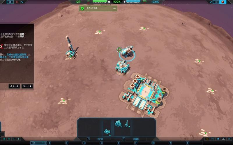 横扫千星steam上多少钱,横扫千星手机能玩吗