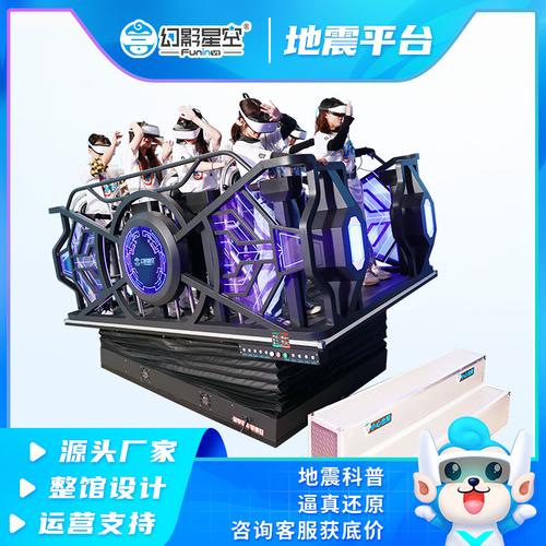 家用vr游戏一套多少钱,家用vr游戏设备推荐-第4张图片-文史 家用vr游戏一套多少钱,家用vr游戏设备推荐-第4张图片-文史