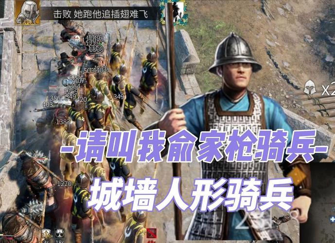 三国志12攻城用什么兵,三国志12守城攻略-第3张图片-文史 三国志12攻城用什么兵,三国志12守城攻略-第3张图片-文史