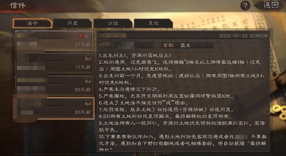 三国志12攻城用什么兵,三国志12守城攻略-第8张图片-文史 三国志12攻城用什么兵,三国志12守城攻略-第8张图片-文史
