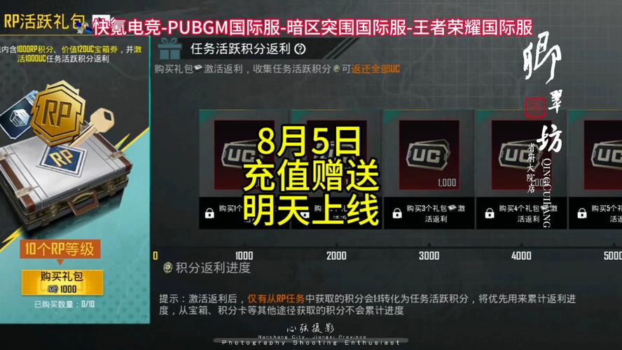 绝地求生刺激战场世界服怎么充值(绝地求生刺激战场世界服充值入口)-第4张图片-文史 绝地求生刺激战场世界服怎么充值(绝地求生刺激战场世界服充值入口)-第4张图片-文史