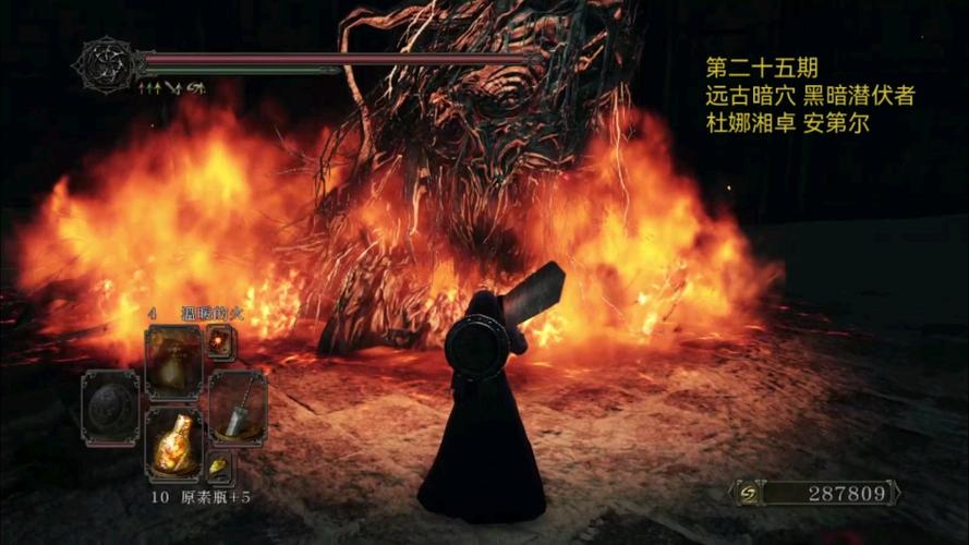黑暗之魂2原罪学者配置要求(黑暗之魂2原罪学者最低配置)-第3张图片-文史 黑暗之魂2原罪学者配置要求(黑暗之魂2原罪学者最低配置)-第3张图片-文史