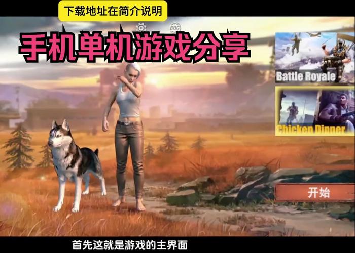 绝地求生是网络游戏吗,绝地求生是电脑游戏吗?-第5张图片-文史 绝地求生是网络游戏吗,绝地求生是电脑游戏吗?-第5张图片-文史