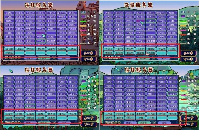 开个游戏服务器要多少钱,01折手游平台-第7张图片-文史 开个游戏服务器要多少钱,01折手游平台-第7张图片-文史