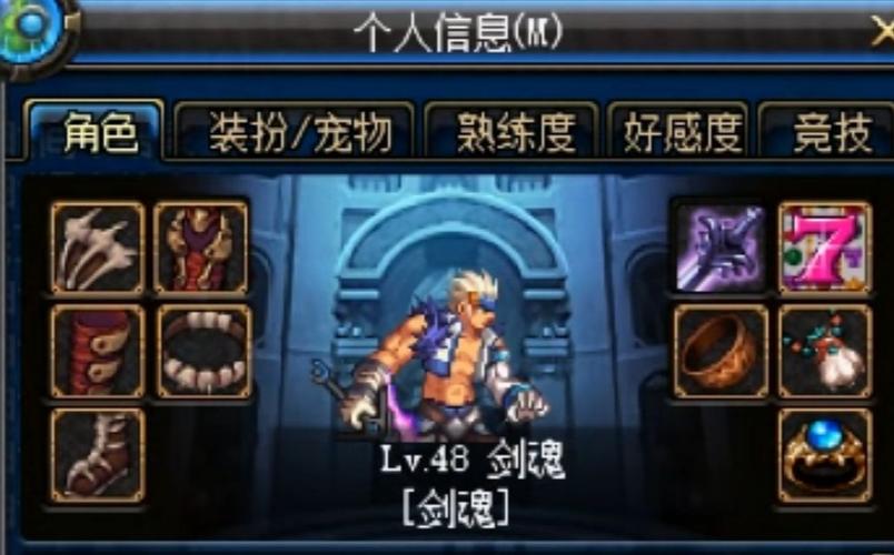 dnf王之遗迹怎么打（dnf100王的遗迹在哪）