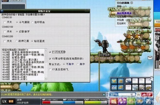 冒险岛怎么爬梯子,冒险岛第五关怎么过,梯子向下走-第5张图片-文史 冒险岛怎么爬梯子,冒险岛第五关怎么过,梯子向下走-第5张图片-文史