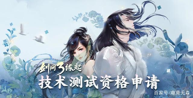 剑网三重制版和怀旧服哪个好玩(剑网三重制版和怀旧服哪个好玩些)-第1张图片-文史 剑网三重制版和怀旧服哪个好玩(剑网三重制版和怀旧服哪个好玩些)-第1张图片-文史
