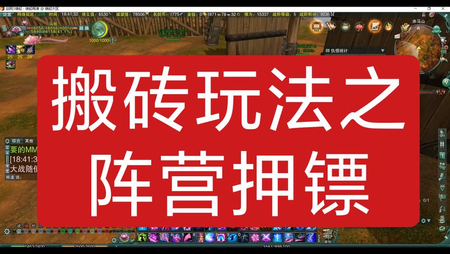剑网三重制版和怀旧服哪个好玩(剑网三重制版和怀旧服哪个好玩些)-第7张图片-文史 剑网三重制版和怀旧服哪个好玩(剑网三重制版和怀旧服哪个好玩些)-第7张图片-文史