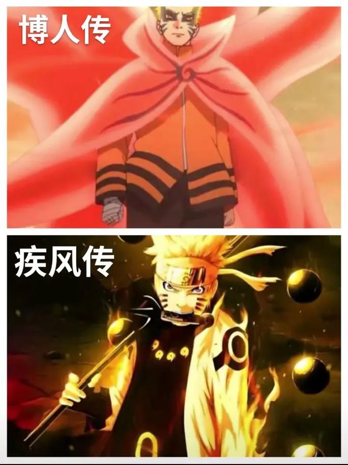 火影忍者第二部叫什么（火影第二季从什么时候开始）
