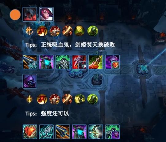 无限火力龙女怎么出装（无限火力龙女怎么出装）