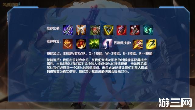 无限火力龙女怎么出装(无限火力龙女怎么出装)-第8张图片-文史 无限火力龙女怎么出装(无限火力龙女怎么出装)-第8张图片-文史