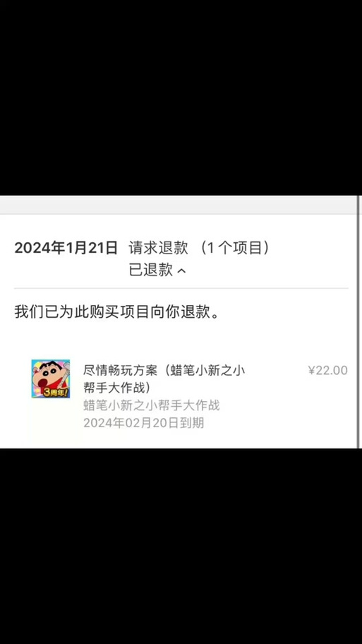 dnf礼包买错了还能退换吗,dnf礼包开错了角色-第5张图片-文史 dnf礼包买错了还能退换吗,dnf礼包开错了角色-第5张图片-文史