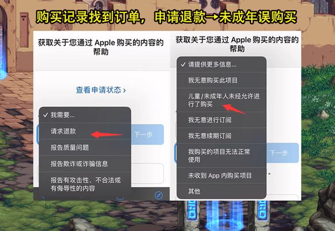 dnf礼包买错了还能退换吗,dnf礼包开错了角色-第6张图片-文史 dnf礼包买错了还能退换吗,dnf礼包开错了角色-第6张图片-文史
