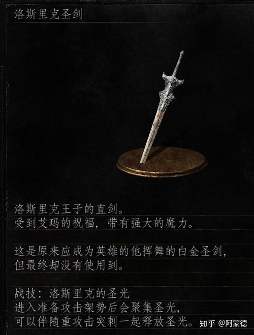 黑暗之魂3黑暗剑厉害吗(黑暗之魂3黑暗剑掉落于哪个怪物)-第2张图片-文史 黑暗之魂3黑暗剑厉害吗(黑暗之魂3黑暗剑掉落于哪个怪物)-第2张图片-文史