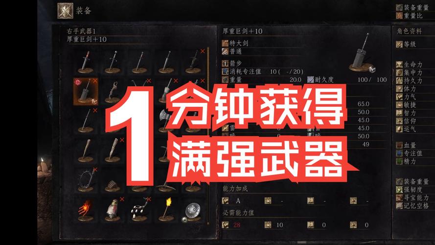 黑暗之魂3黑暗剑厉害吗(黑暗之魂3黑暗剑掉落于哪个怪物)-第6张图片-文史 黑暗之魂3黑暗剑厉害吗(黑暗之魂3黑暗剑掉落于哪个怪物)-第6张图片-文史