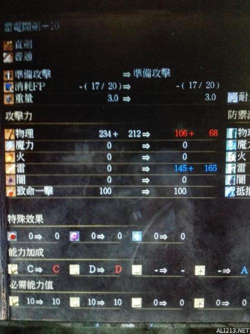 黑暗之魂3黑暗剑厉害吗(黑暗之魂3黑暗剑掉落于哪个怪物)-第7张图片-文史 黑暗之魂3黑暗剑厉害吗(黑暗之魂3黑暗剑掉落于哪个怪物)-第7张图片-文史
