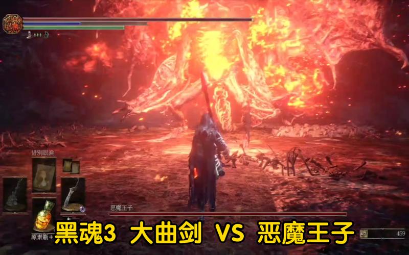 黑暗之魂3黑暗剑厉害吗(黑暗之魂3黑暗剑掉落于哪个怪物)-第8张图片-文史 黑暗之魂3黑暗剑厉害吗(黑暗之魂3黑暗剑掉落于哪个怪物)-第8张图片-文史