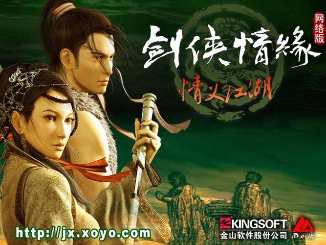 剑侠情缘网络版150技能任务,剑侠情缘网络版150技能任务在哪-第2张图片-文史 剑侠情缘网络版150技能任务,剑侠情缘网络版150技能任务在哪-第2张图片-文史
