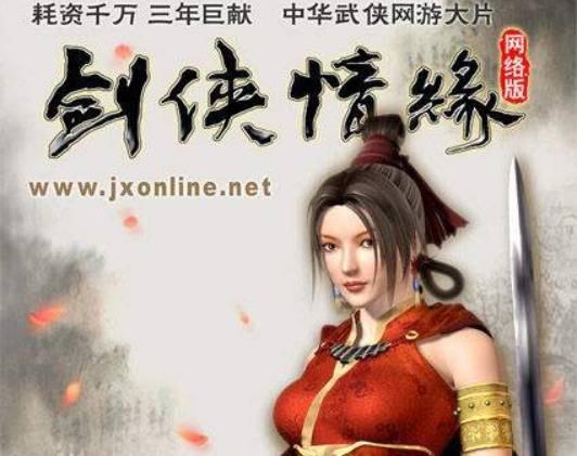 剑侠情缘网络版150技能任务,剑侠情缘网络版150技能任务在哪-第3张图片-文史 剑侠情缘网络版150技能任务,剑侠情缘网络版150技能任务在哪-第3张图片-文史