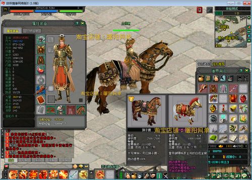 剑侠情缘网络版150技能任务,剑侠情缘网络版150技能任务在哪-第6张图片-文史 剑侠情缘网络版150技能任务,剑侠情缘网络版150技能任务在哪-第6张图片-文史