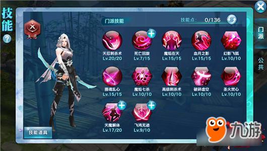 剑侠情缘网络版150技能任务,剑侠情缘网络版150技能任务在哪-第7张图片-文史 剑侠情缘网络版150技能任务,剑侠情缘网络版150技能任务在哪-第7张图片-文史