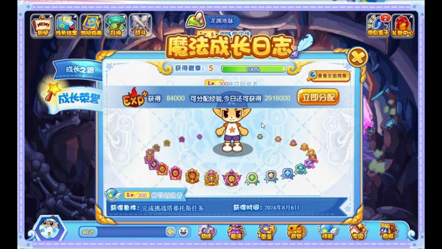 罗宾在哪洛克王国（罗宾怎么玩）-第5张图片-文史
