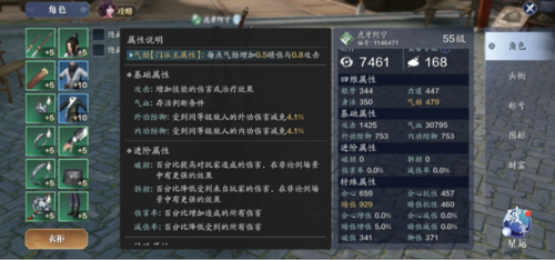 天刀真武为什么打本没人要(天刀真武输出手法攻略)-第7张图片-文史 天刀真武为什么打本没人要(天刀真武输出手法攻略)-第7张图片-文史