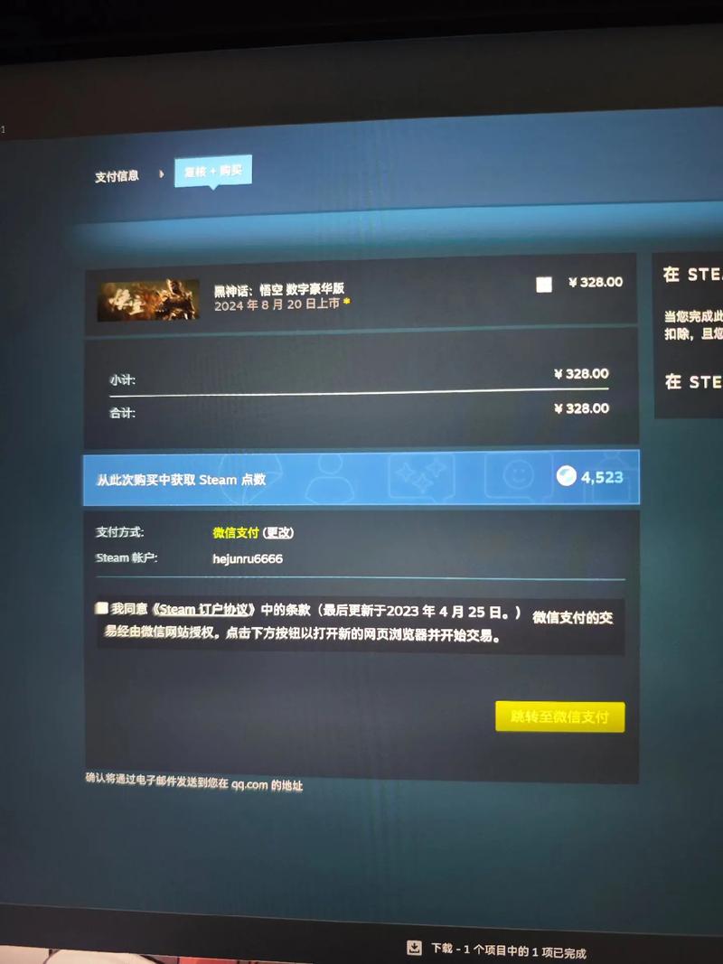 博德之门加强版能刷钱吗,博德之门加强版能刷钱吗手游-第1张图片-文史 博德之门加强版能刷钱吗,博德之门加强版能刷钱吗手游-第1张图片-文史