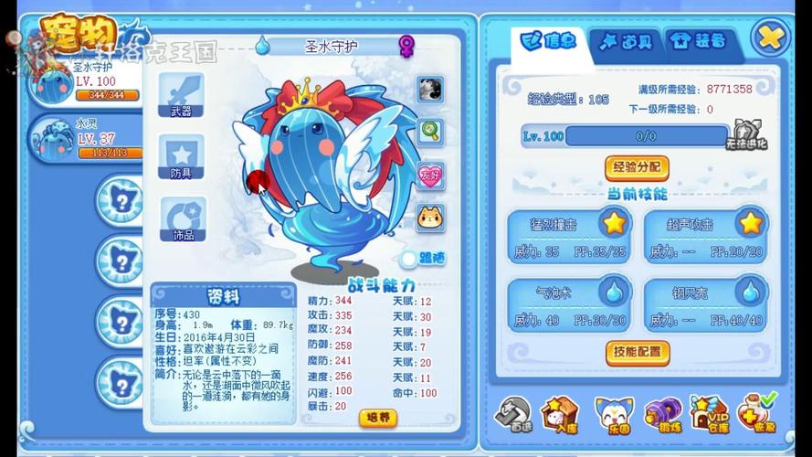 洛克王国利灯鱼在哪,洛克王国鱼龙-第1张图片-文史 洛克王国利灯鱼在哪,洛克王国鱼龙-第1张图片-文史