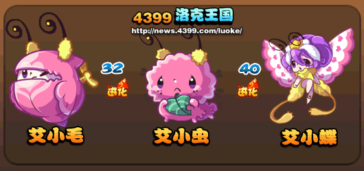 洛克王国艾小毛在哪(洛克王国艾小毛技能表)-第5张图片-文史 洛克王国艾小毛在哪(洛克王国艾小毛技能表)-第5张图片-文史