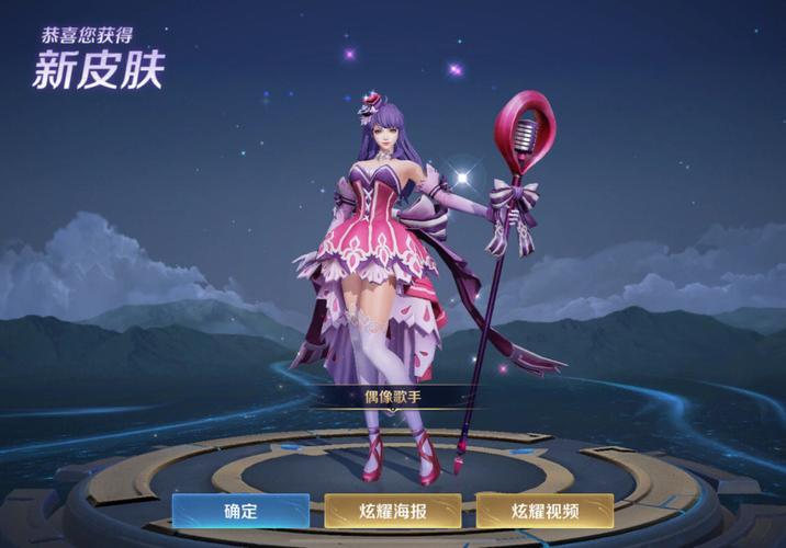 九尾妖狐皮肤多少钱,九尾妖狐礼包-第4张图片-文史 九尾妖狐皮肤多少钱,九尾妖狐礼包-第4张图片-文史