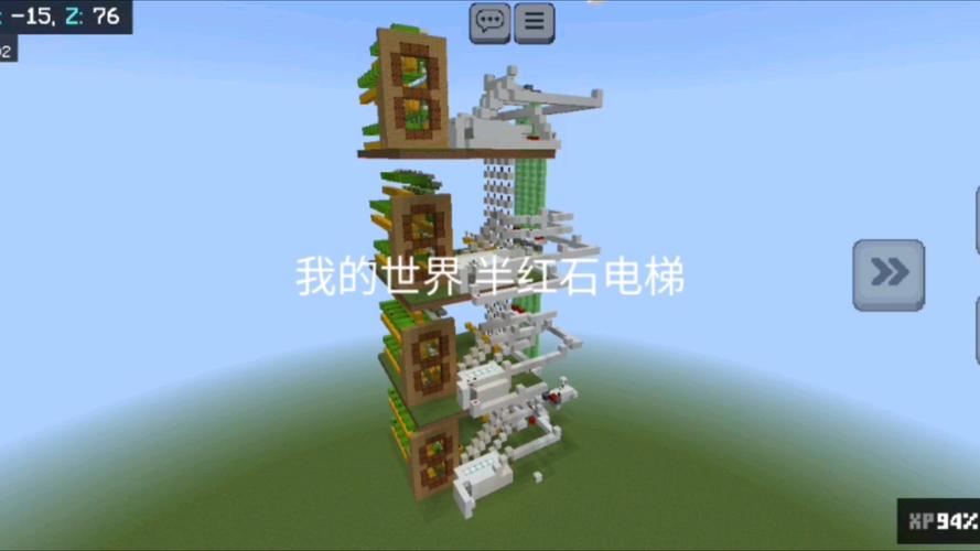 我的世界怎么做电梯门,我的世界电梯怎么做简单