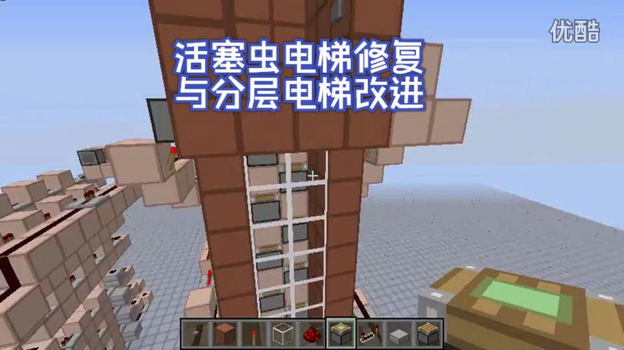 我的世界怎么做电梯门,我的世界电梯怎么做简单-第3张图片-文史 我的世界怎么做电梯门,我的世界电梯怎么做简单-第3张图片-文史