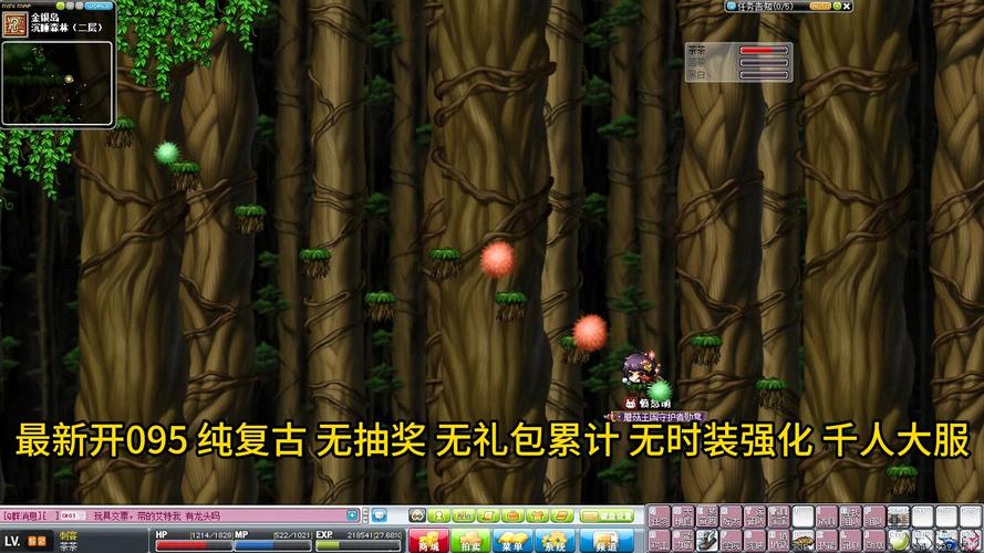冒险岛第三关怎么跳不过去（冒险岛第3关最后怎么跳）