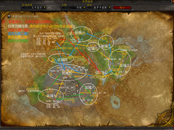 魔兽世界暗月峡谷在哪(暗月峡谷入口)-第1张图片-文史 魔兽世界暗月峡谷在哪(暗月峡谷入口)-第1张图片-文史