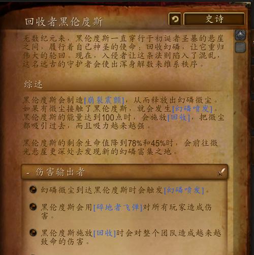 魔兽世界暗月峡谷在哪(暗月峡谷入口)-第7张图片-文史 魔兽世界暗月峡谷在哪(暗月峡谷入口)-第7张图片-文史
