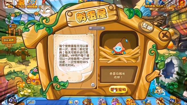 洛克王国碧水玲珑怎么获得,洛克王国碧水玲珑怎么样-第5张图片-文史 洛克王国碧水玲珑怎么获得,洛克王国碧水玲珑怎么样-第5张图片-文史