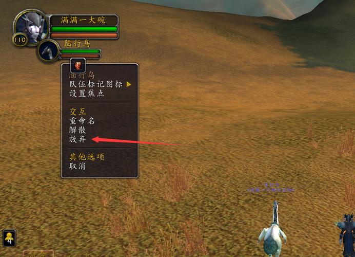 追踪野兽技能,追踪猛兽-第1张图片-文史 追踪野兽技能,追踪猛兽-第1张图片-文史