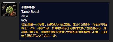 追踪野兽技能,追踪猛兽-第2张图片-文史 追踪野兽技能,追踪猛兽-第2张图片-文史