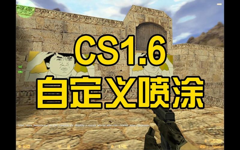 cs起源喷漆怎么自定义（cs起源怎么换模型）