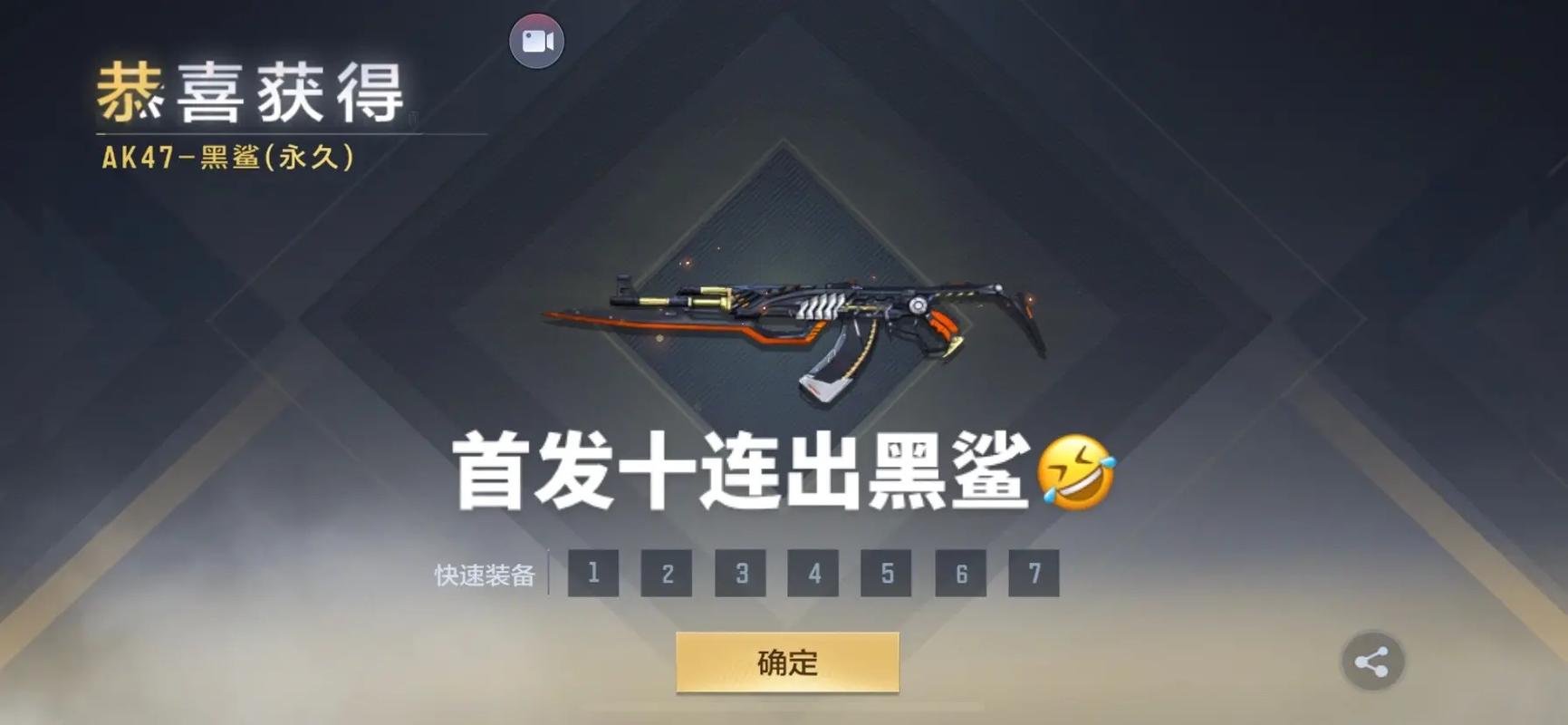 穿越火线枪战王者怎么刷钻石（穿越火线枪战王者刷钻石app）
