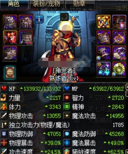 dnf驱魔穿什么甲(dnf驱魔穿什么甲好)-第2张图片-文史 dnf驱魔穿什么甲(dnf驱魔穿什么甲好)-第2张图片-文史
