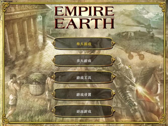 地球帝国秘籍叫什么,地球帝国中文版秘籍无限人口